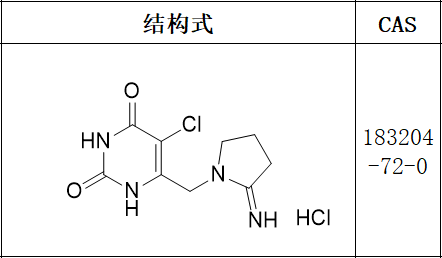 替比拉西Tipiracil标准品