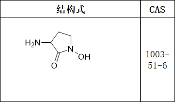 HA966标准品